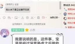 南韩圈内爆料贴吧,圈内爆料贴吧背后的惊人真相