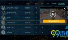 飞车资讯爆料最新视频,速度与激情的极致挑战！