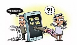 诈骗爆料新闻怎么写标题,最新爆料揭露犯罪手法与防范攻略