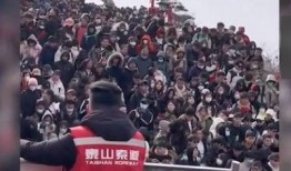 泰山领队爆料新闻视频,揭秘泰山登山背后的惊险故事