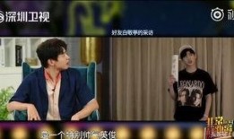 魏大勋娱乐爆料视频,揭秘明星幕后故事