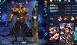 雷神王者爆料视频大全,揭秘游戏幕后精彩瞬间